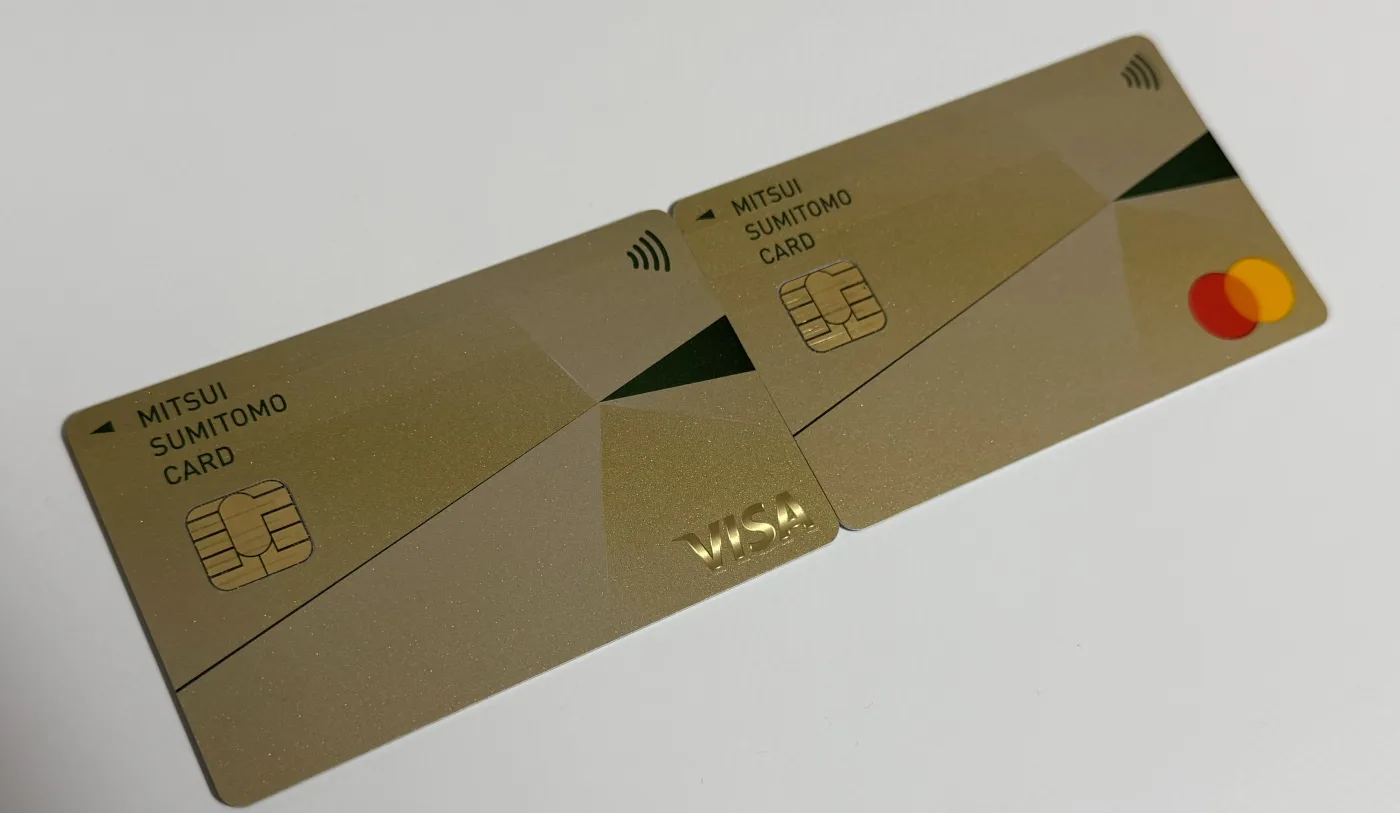 筆者が保有する三井住友カード ゴールド（NL）のVisaとMastercard